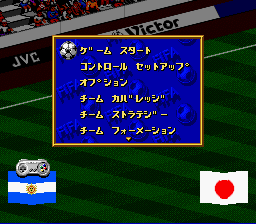 FIFA International Soccer screenshot 4 for Sega Game Gear